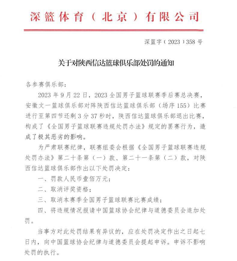 与此同时，负责这起案件的警察二人组王守月、何蓝也不甘示弱，根据线索逐渐抽丝剥茧，义无反顾带队捉拿逃往桐州的匪徒，展开了一系列紧张刺激的追击枪战，成功抓捕五名罪犯